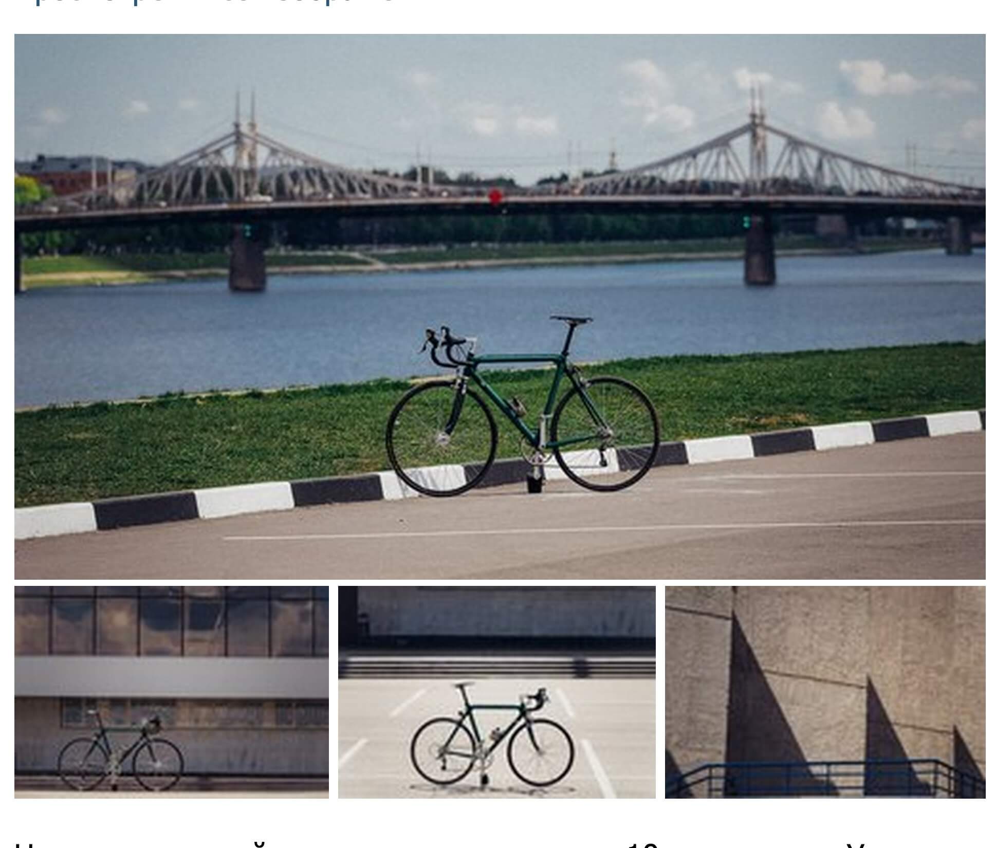 Карбоновый шоссейный велосипед Трек Выбор велосипеда в Москве Твери, Краснодаре