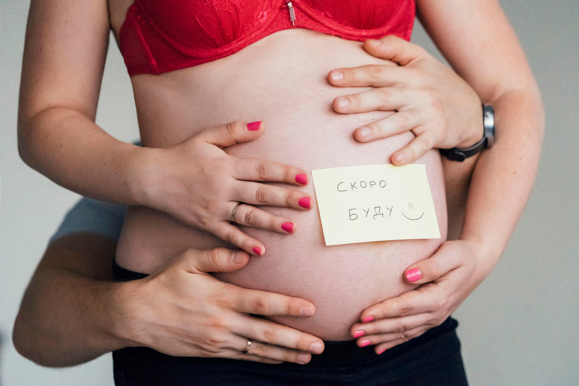 39 неделя беременности тянет поясницу
