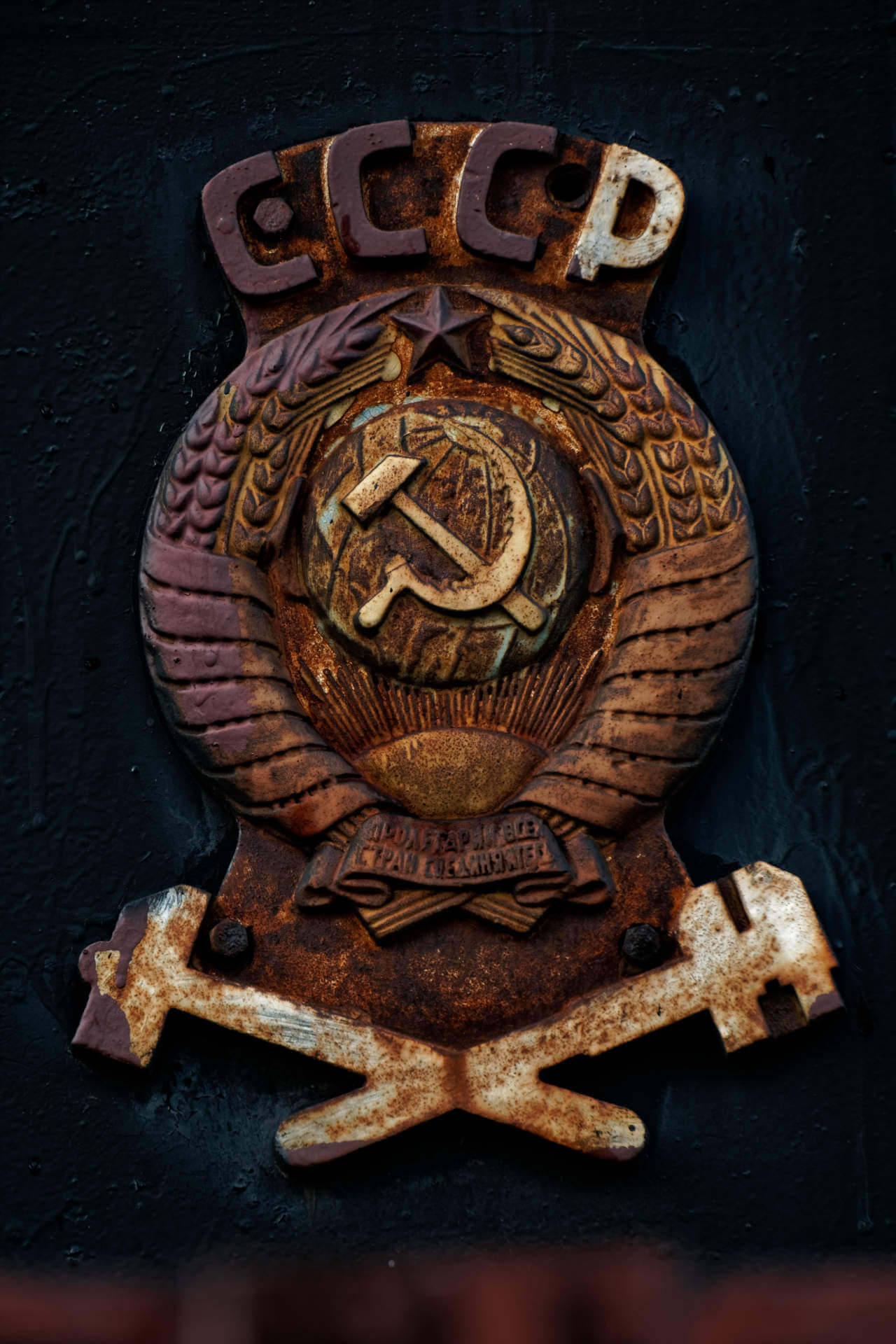 Герб СССР 