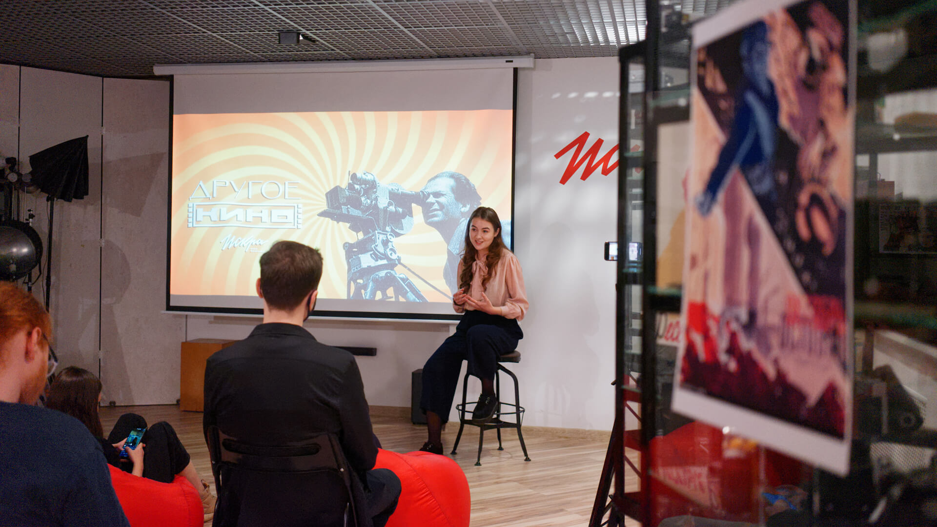 Кристина Ибрагимова - ведущая лекций о кино в Твери